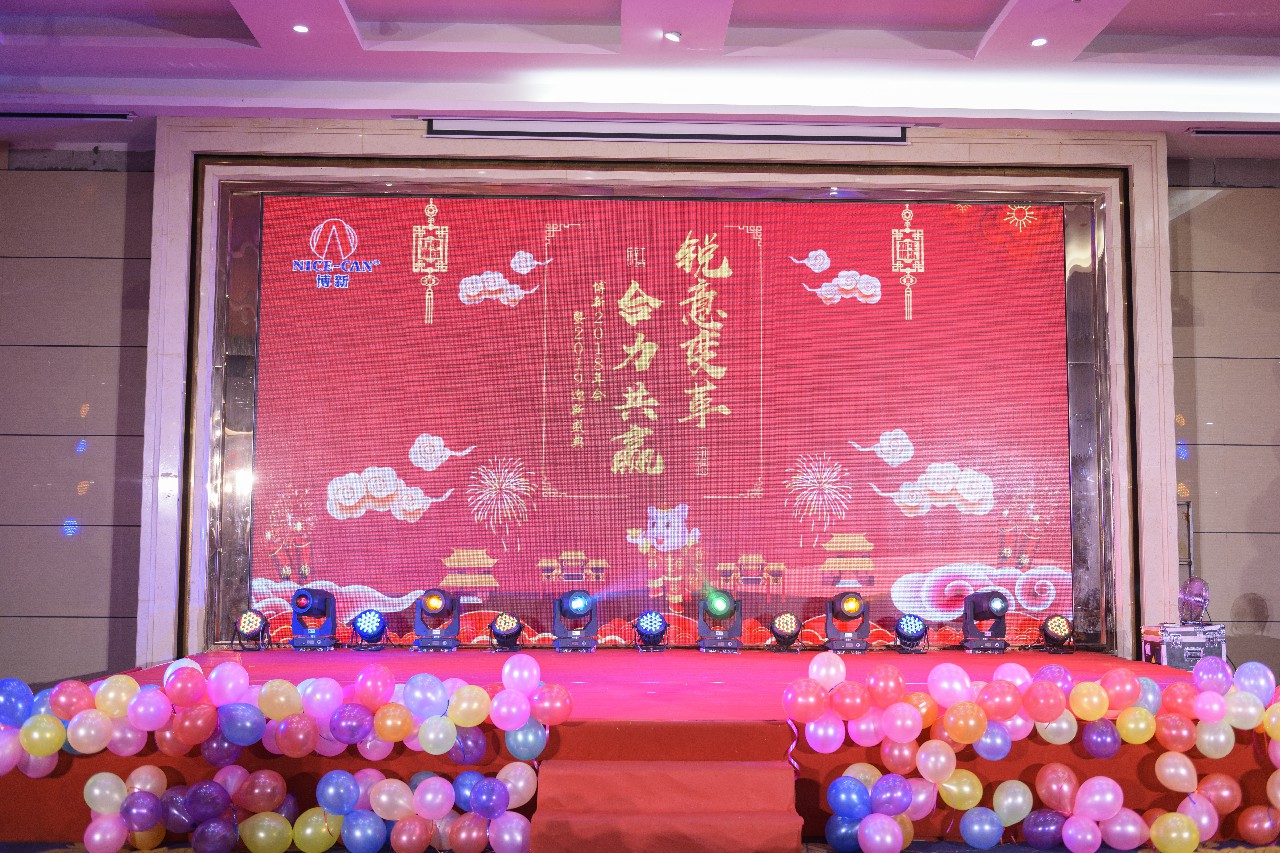 锐意变革，合力共赢——博新2018年会暨2019迎新盛典圆满落幕