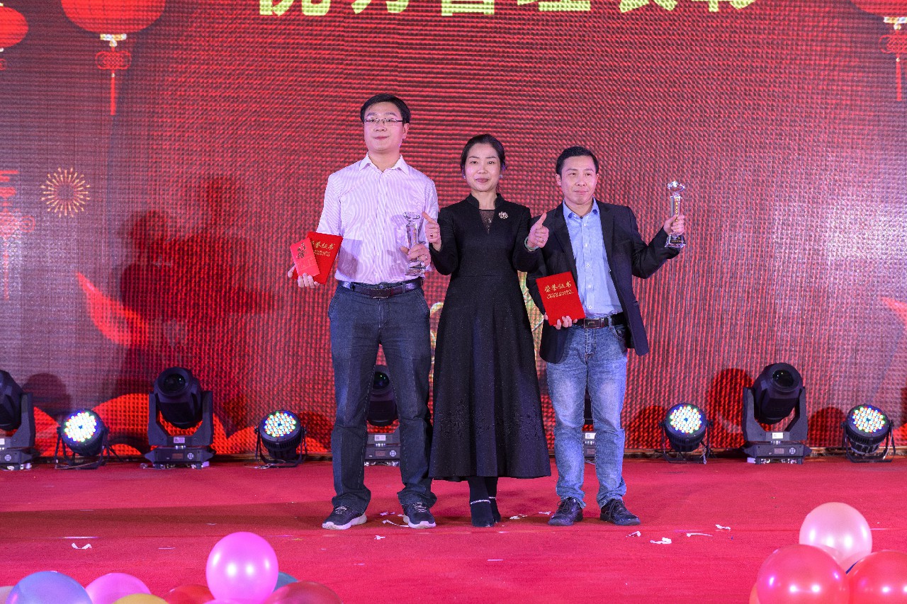 锐意变革，合力共赢——博新2018年会暨2019迎新盛典圆满落幕