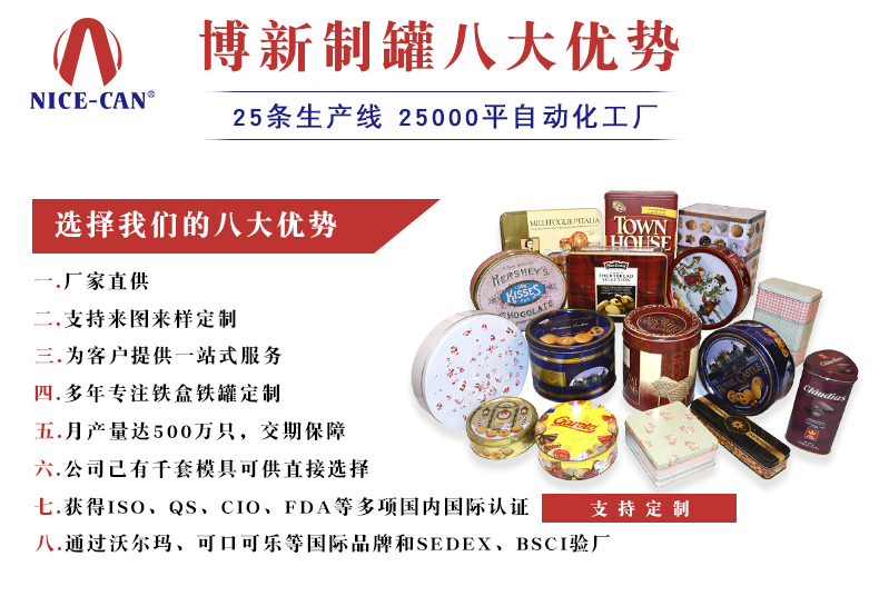 金属包装铁盒-电子元件铁盒