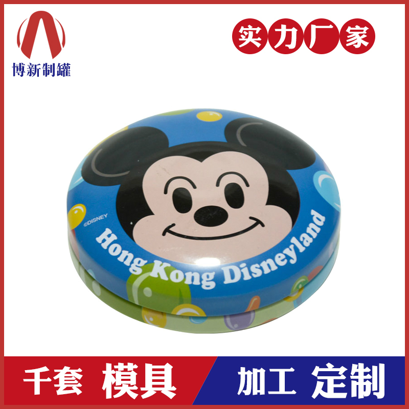 圆形小铁盒-手工肥皂金属盒