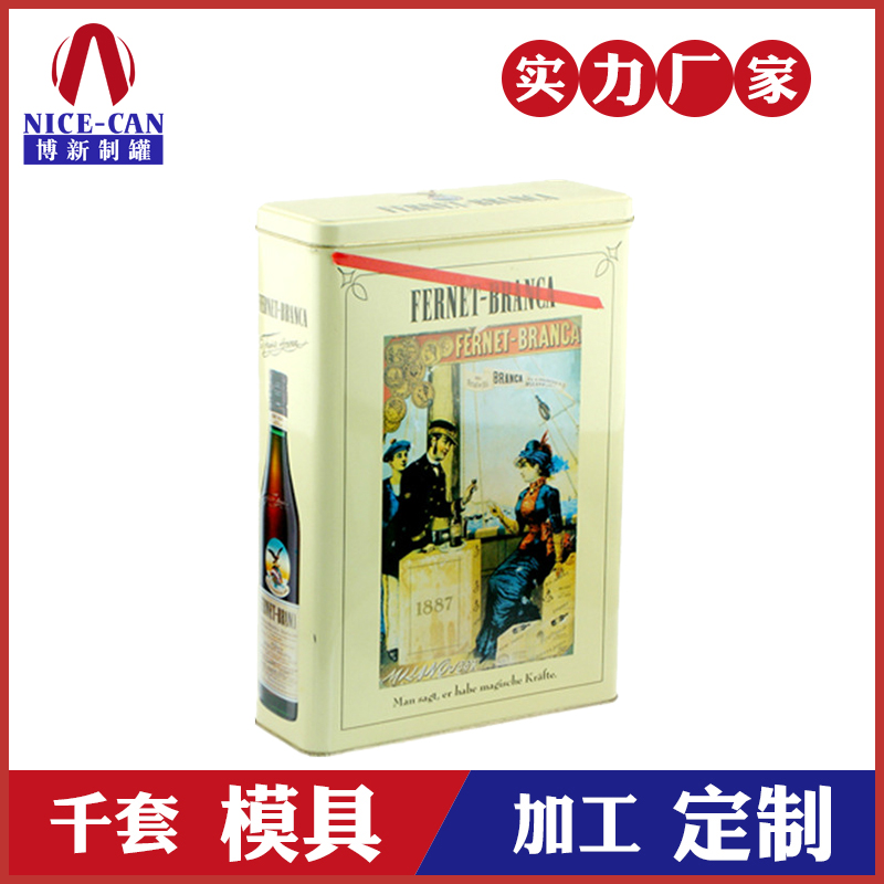 马口铁罐定制-方形白酒铁罐