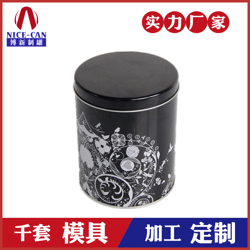 礼品铁罐-圆形马口铁盒定制